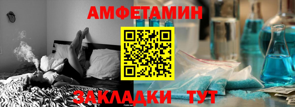 Амфетамин 98% Сергиев Посад