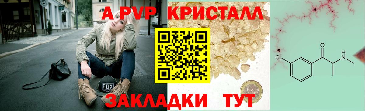 А ПВП СК КРИС Сергиев Посад