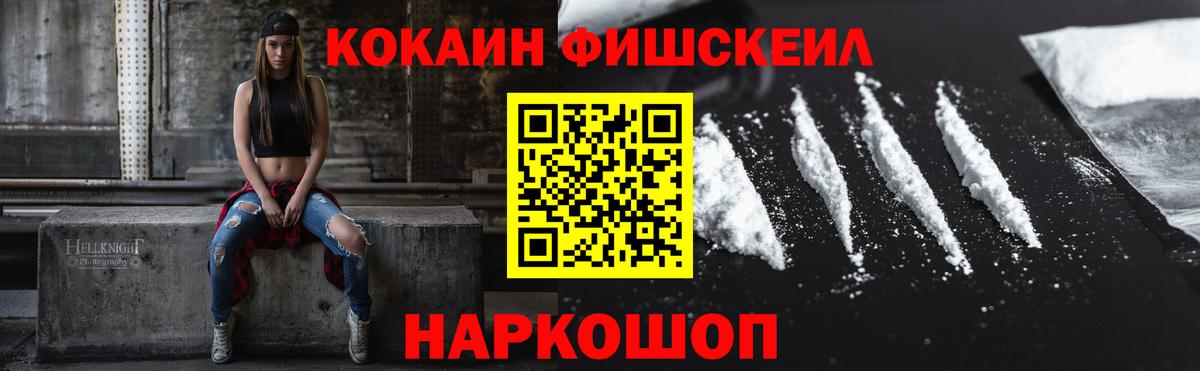 где купить наркоту  КОКАИН Колумбийский  Вход с VPN  Кокаин Эквадор  Сергиев Посад 