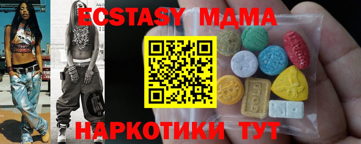Экстази Cube Сергиев Посад