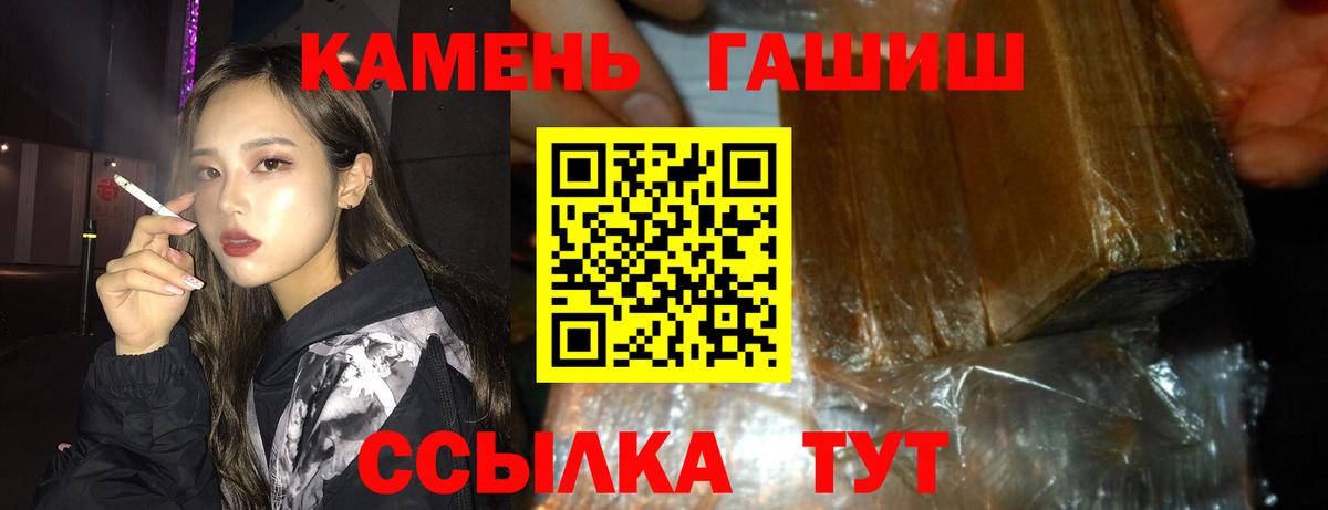 ГАШИШ хэш  ГАШИШ AMNESIA HAZE  Вход с VPN  Сергиев Посад 