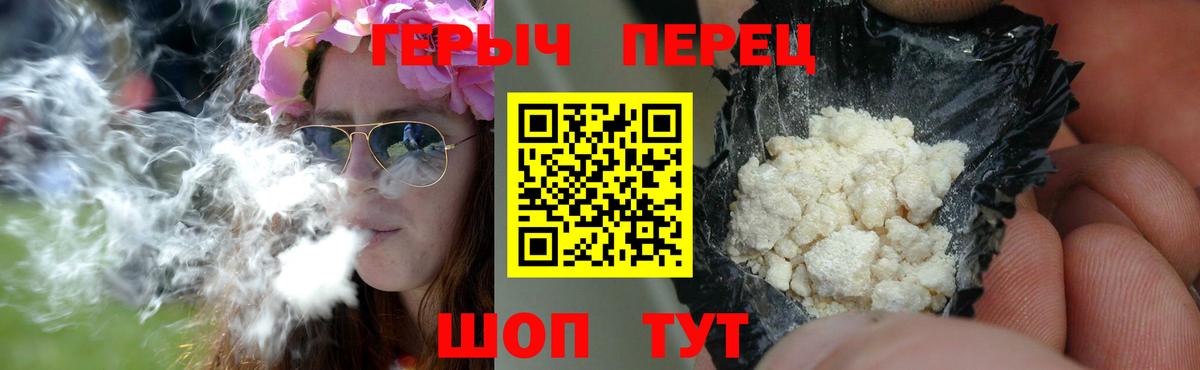 Сергиев Посад  ГЕРОИН  Вход с VPN  ГЕРОИН афганец 