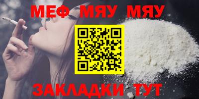 прущая мука Пенза
