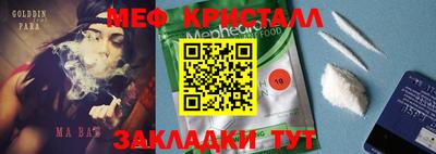 стафф Первоуральск