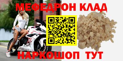 прущая мука Пенза