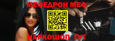 стафф Первоуральск