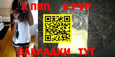 прущая мука Пенза