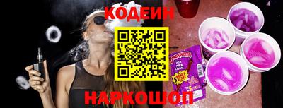 стафф Первоуральск