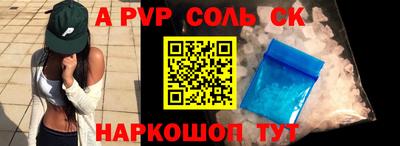 прущая мука Пенза