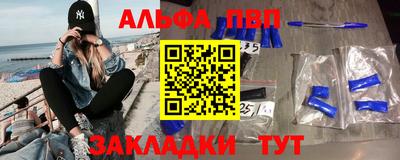 стафф Первоуральск