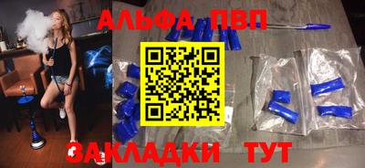 стафф Первоуральск