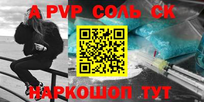 мяу мяу мука Партизанск
