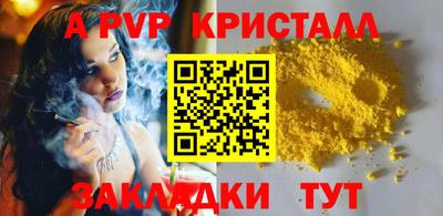мяу мяу мука Партизанск