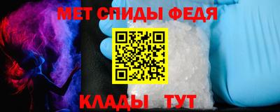 мяу мяу мука Партизанск