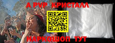 прущая мука Пенза