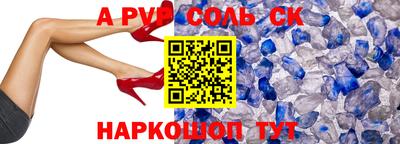 прущая мука Пенза