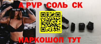 мяу мяу мука Партизанск