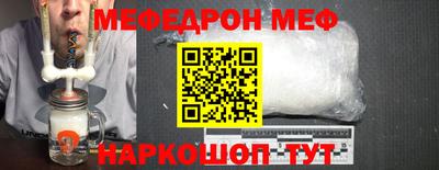 стафф Первоуральск