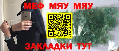 стафф Первоуральск