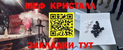стафф Первоуральск