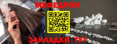 мяу мяу мука Партизанск