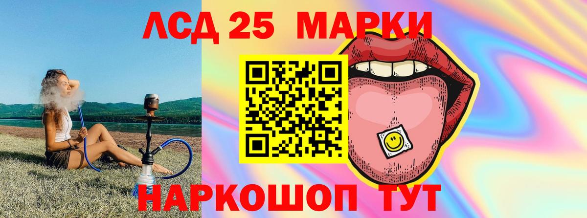 LSD-25 экстази ecstasy  Вход с VPN  Сергиев Посад  Лсд 25 экстази кислота 