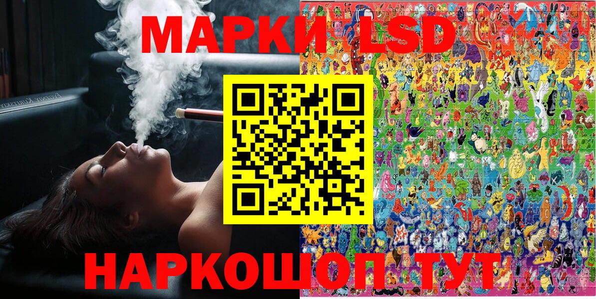 Марки 25I-NBOMe 1,8мг Сергиев Посад