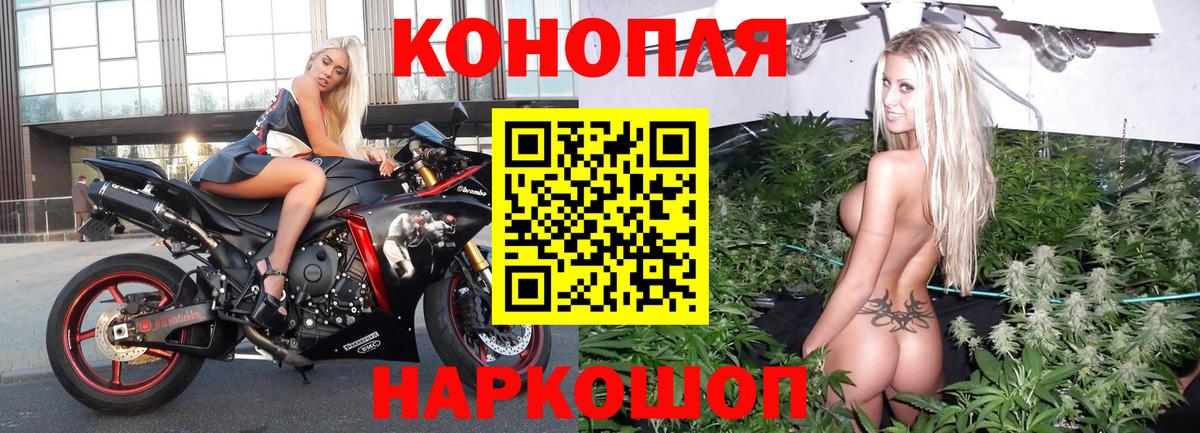 Канабис Bruce Banner  Марихуана гибрид  Каннабис конопля  Вход с VPN  Сергиев Посад  МАРИХУАНА White Widow 